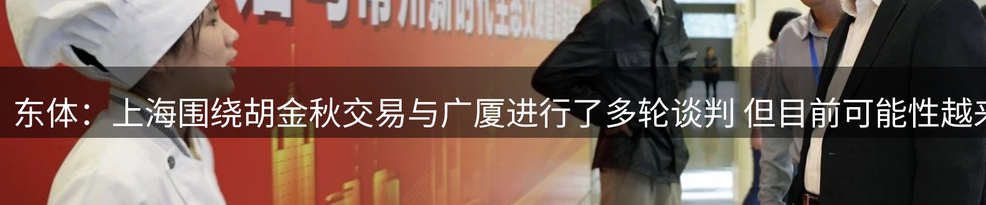 行业快讯