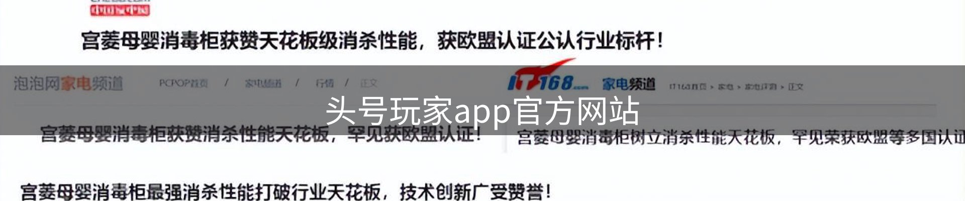 头号玩家app官方网站